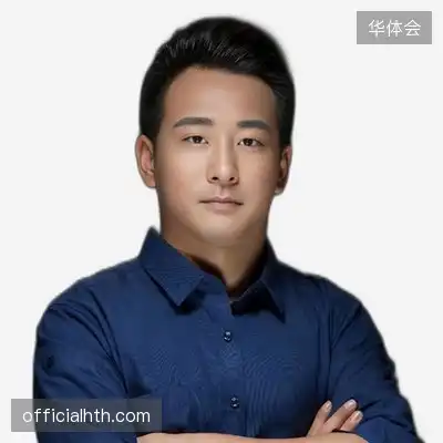 梁华